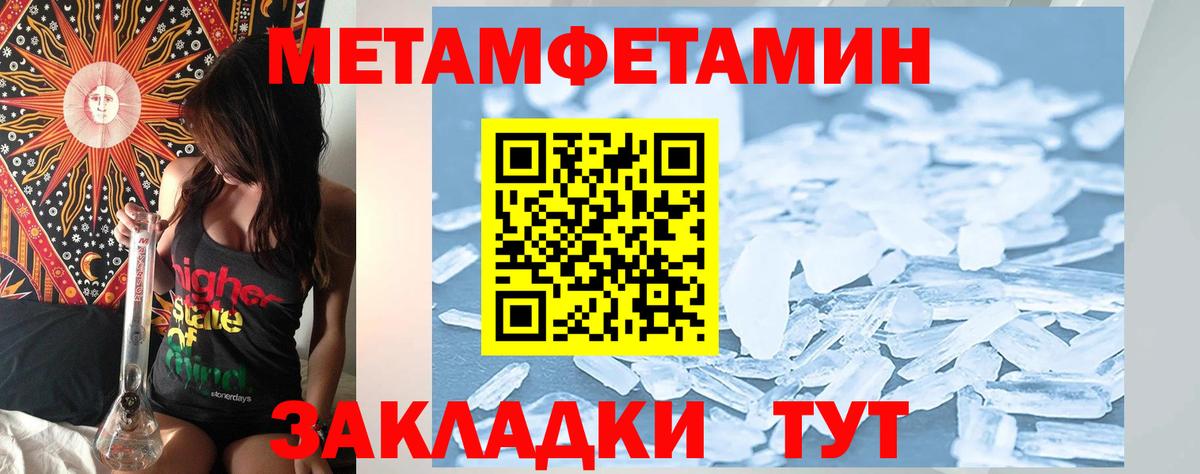 АМФ 97% Мурино