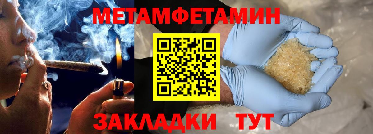 Amphetamine  Амфетамин  Вход с VPN  АМФ Premium  Мурино 