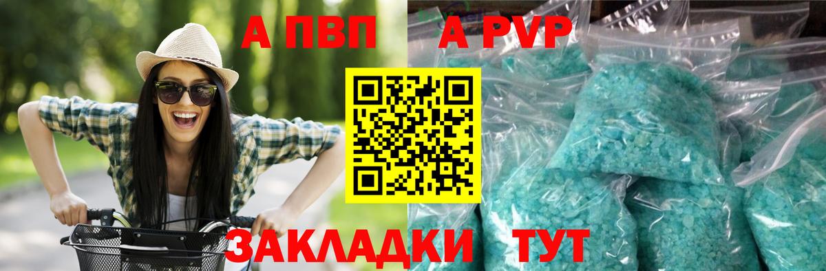 Альфа ПВП СК КРИС Мурино