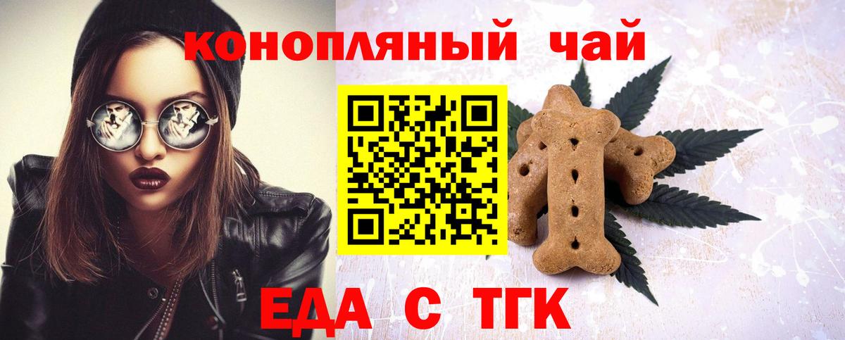 Мурино  Еда ТГК марихуана  Вход с VPN 
