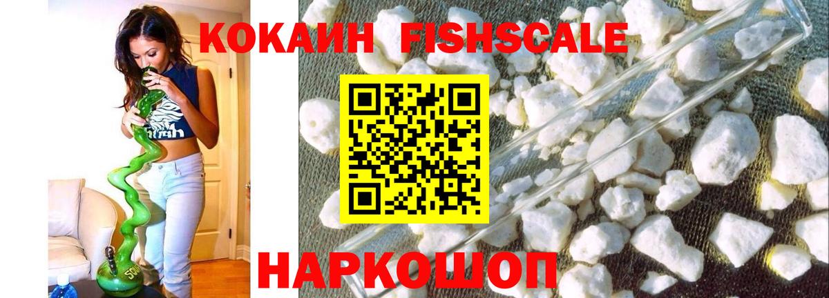 Мурино  COCAIN 98%  Вход с VPN  COCAIN Перу 