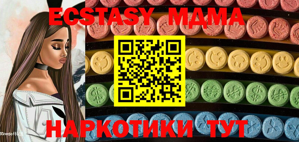 ЭКСТАЗИ диски Мурино
