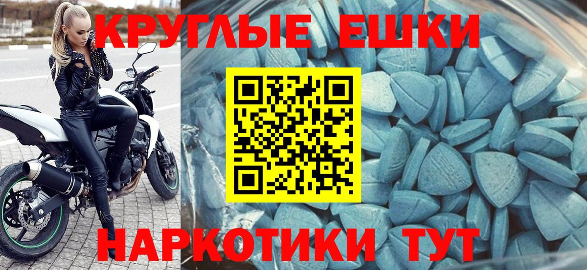 Ecstasy 280мг  купить  цена  Мурино  ЭКСТАЗИ 280мг  Вход с VPN 