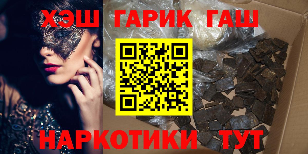 МДМА  Вход с VPN  Мурино  Мефедрон   Гашиш  А ПВП СК кристаллы  Каннабис 
