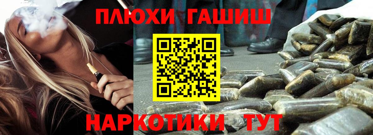 ГАШ VHQ Мурино