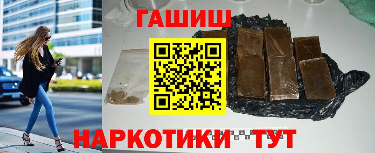 Гашиш гарик  Вход с VPN  ГАШ  Мурино  ГАШ индика сатива 