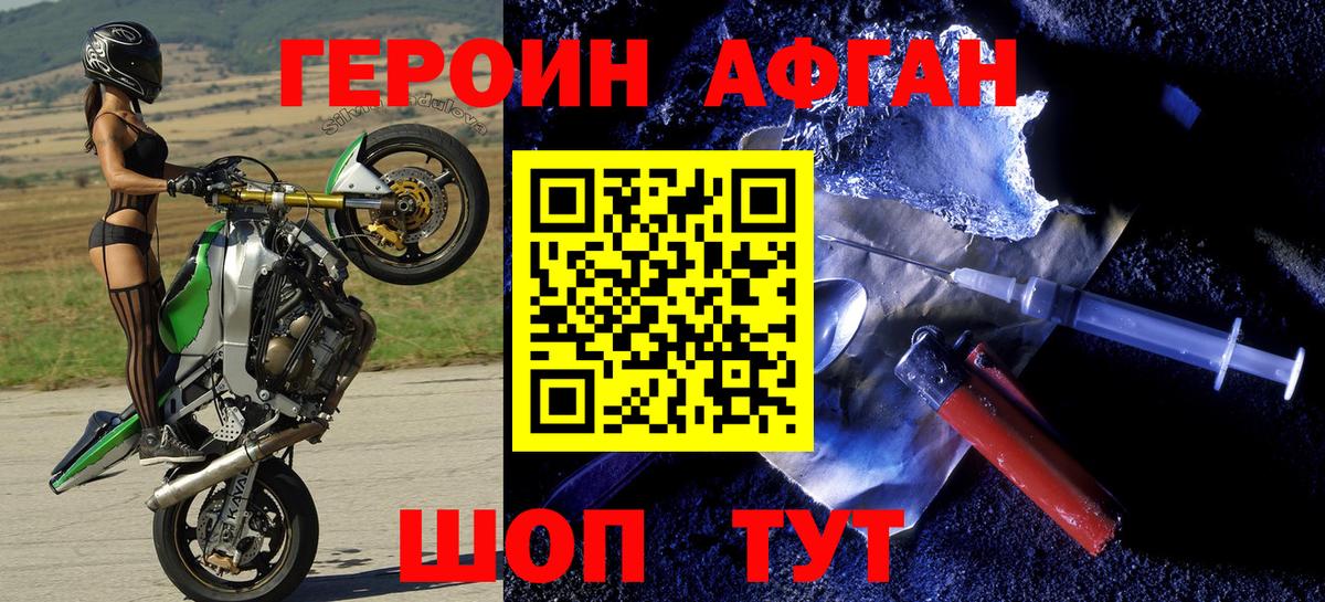 Мурино  ГЕРОИН VHQ  Вход с VPN 