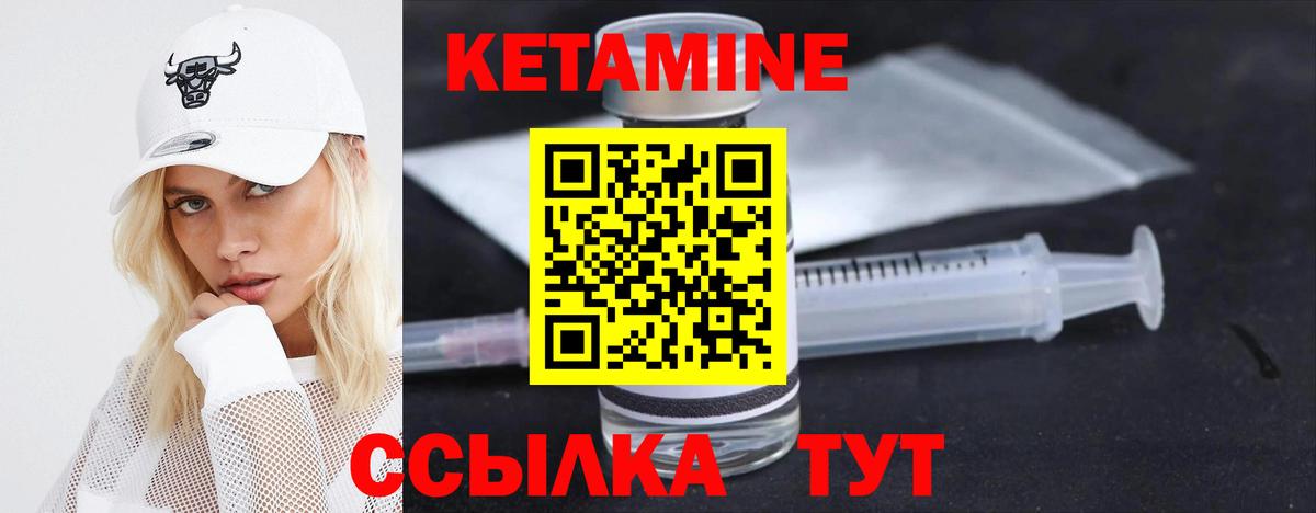 Мурино  КЕТАМИН ketamine  Вход с VPN 