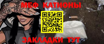 спайс Гусиноозёрск
