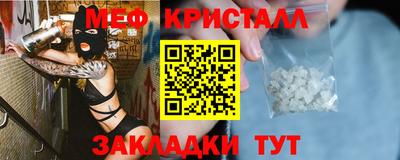 мяу мяу кристалл Гусь-Хрустальный