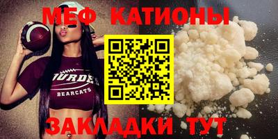 спайс Гусиноозёрск