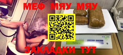 мяу мяу кристалл Гусь-Хрустальный