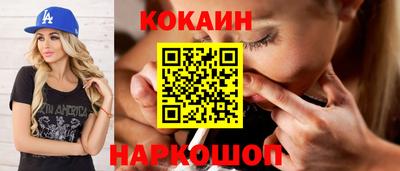 мяу мяу кристалл Гусь-Хрустальный