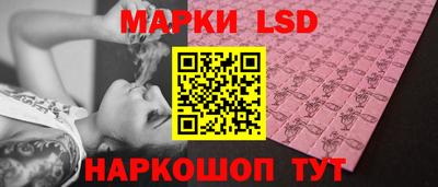 спайс Гусиноозёрск