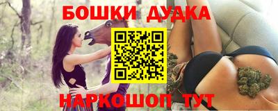 мяу мяу кристалл Гусь-Хрустальный