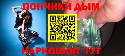 спайс Гусиноозёрск