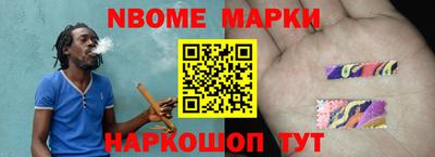 спайс Гусиноозёрск