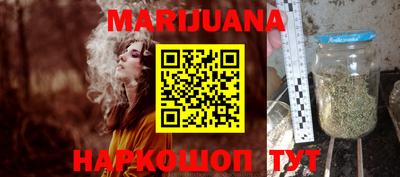 спайс Гусиноозёрск