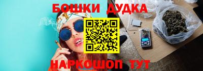 спайс Гусиноозёрск
