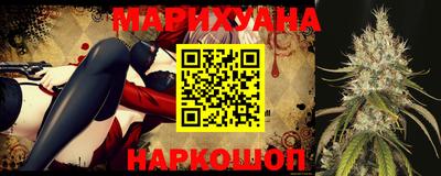 спайс Гусиноозёрск