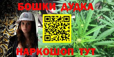 спайс Гусиноозёрск