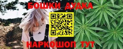 мяу мяу кристалл Гусь-Хрустальный