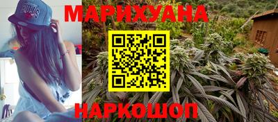 спайс Гусиноозёрск