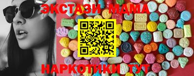 мяу мяу кристалл Гусь-Хрустальный