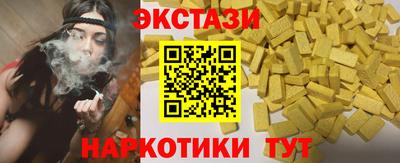 мяу мяу кристалл Гусь-Хрустальный