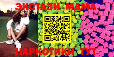 спайс Гусиноозёрск