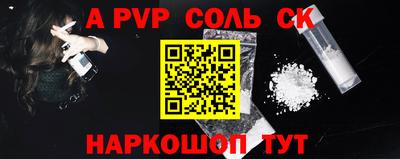 спайс Гусиноозёрск