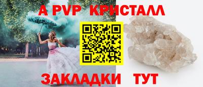 мяу мяу кристалл Гусь-Хрустальный