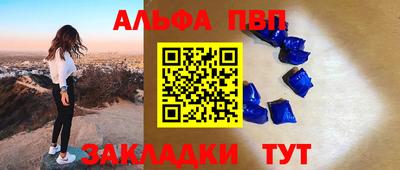 мяу мяу кристалл Гусь-Хрустальный