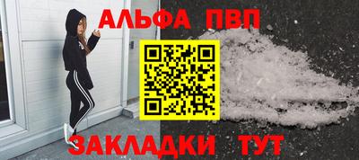 спайс Гусиноозёрск