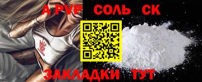 спайс Гусиноозёрск