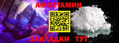 мяу мяу кристалл Гусь-Хрустальный