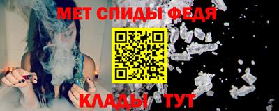 спайс Гусиноозёрск