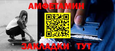 мяу мяу кристалл Гусь-Хрустальный