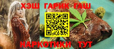 спайс Гусиноозёрск