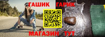 мяу мяу кристалл Гусь-Хрустальный