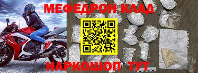 спайс Гусиноозёрск