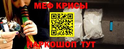мяу мяу кристалл Гусь-Хрустальный