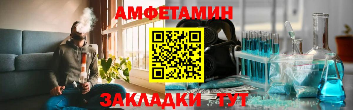 Мурино  Первитин Methamphetamine  Вход с VPN 