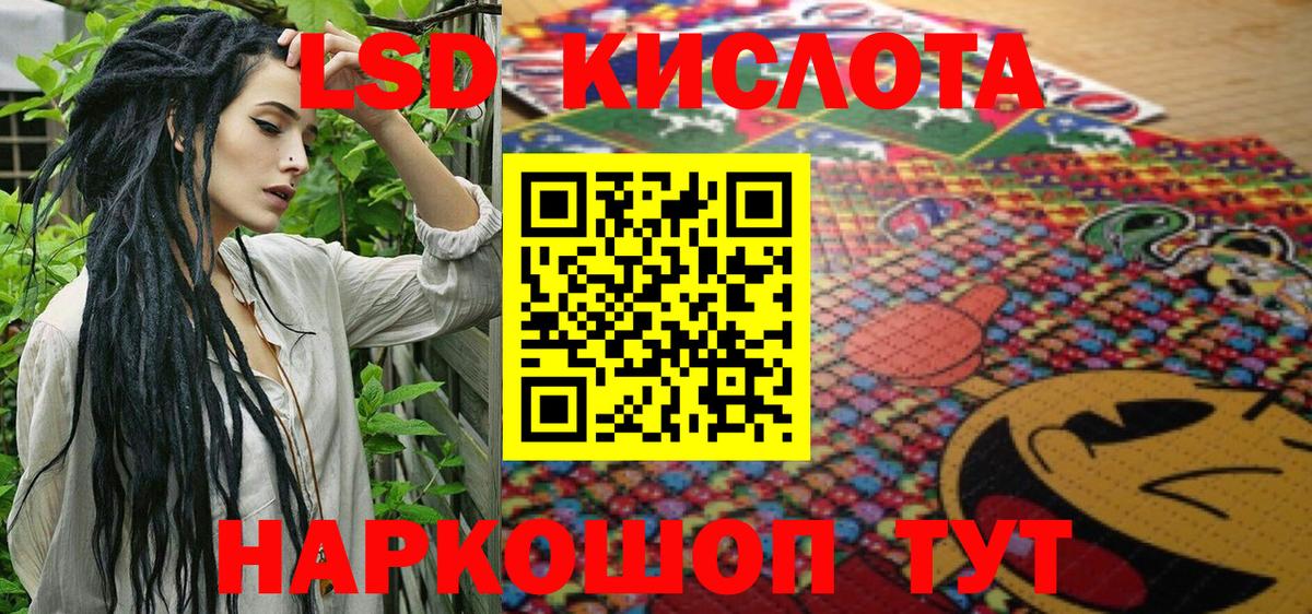 Марки N-bome  Вход с VPN  Мурино  Наркотические марки 1,8мг 