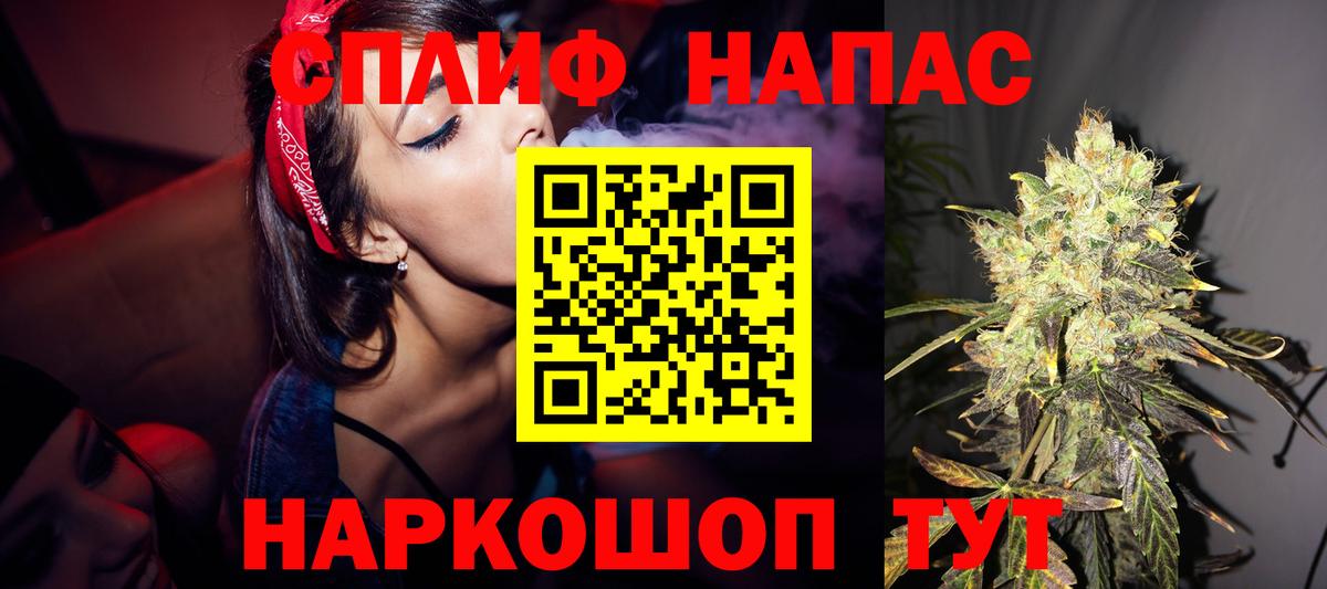Марихуана THC 21% Мурино